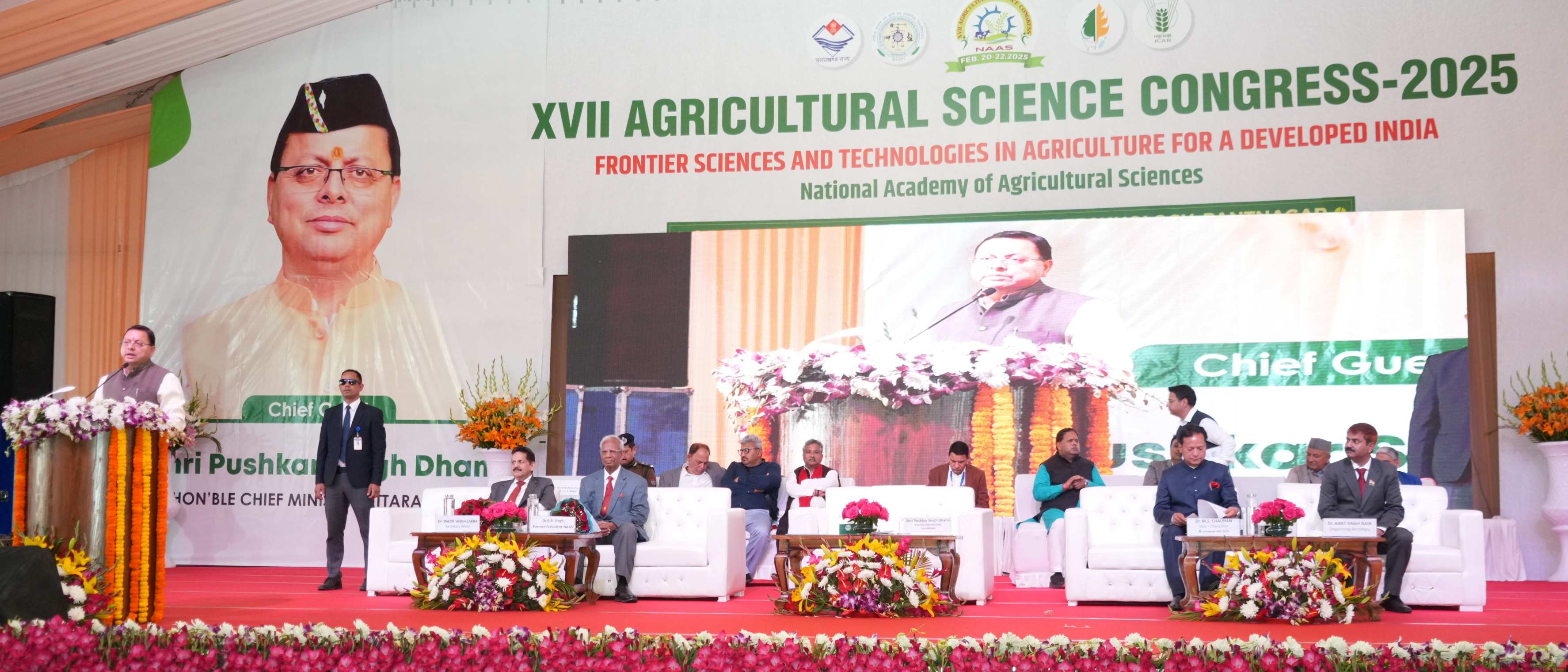 XVII Agricultural Science Congress - 2025, GBPUA&T, Pantnagar